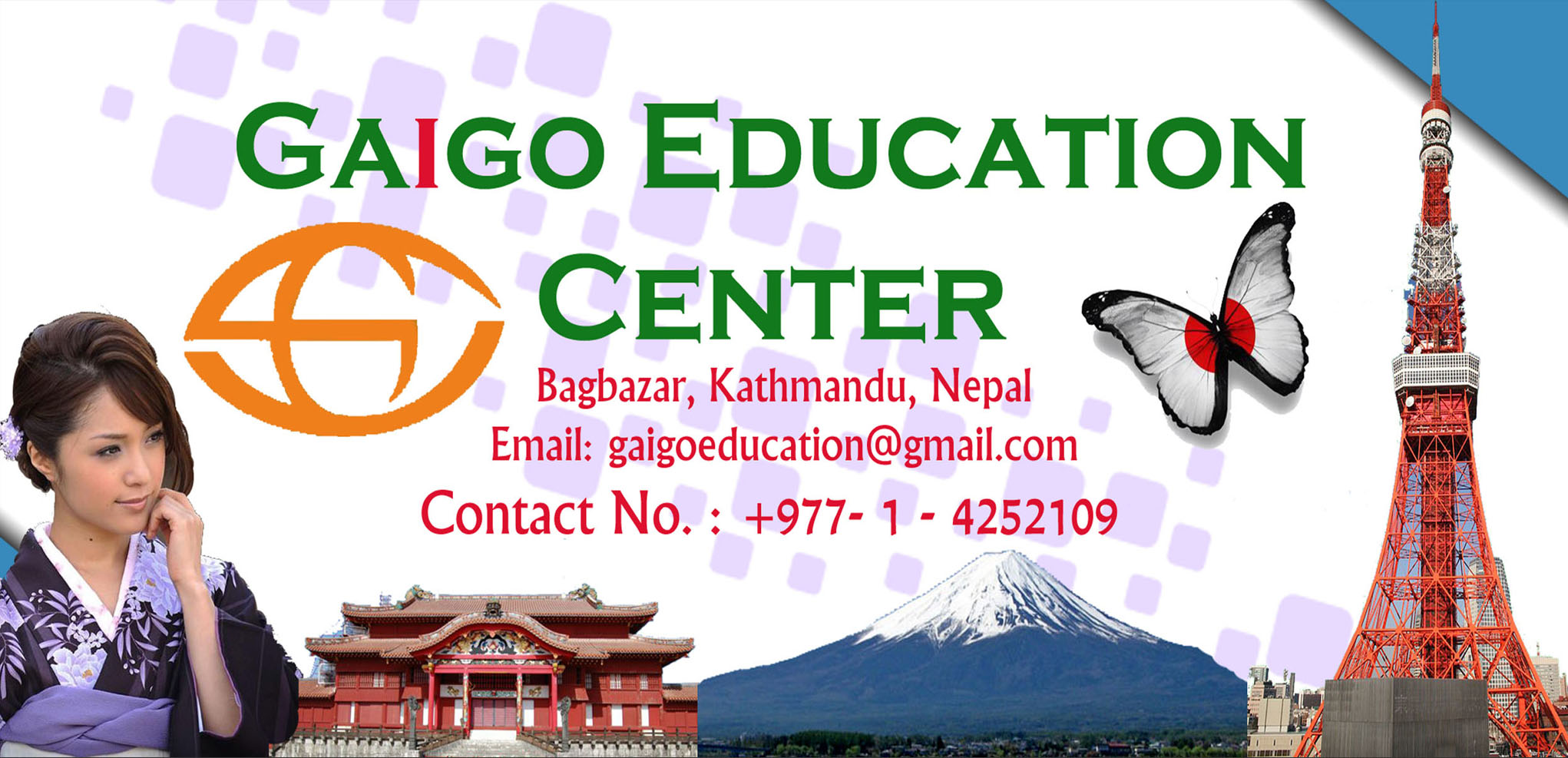 Gaigo Education Center